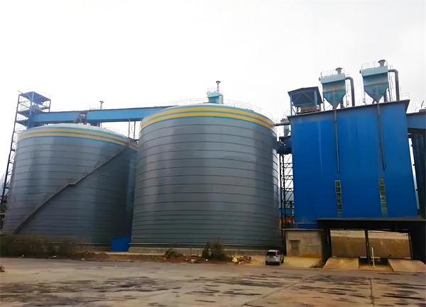 章贡球团钢板仓